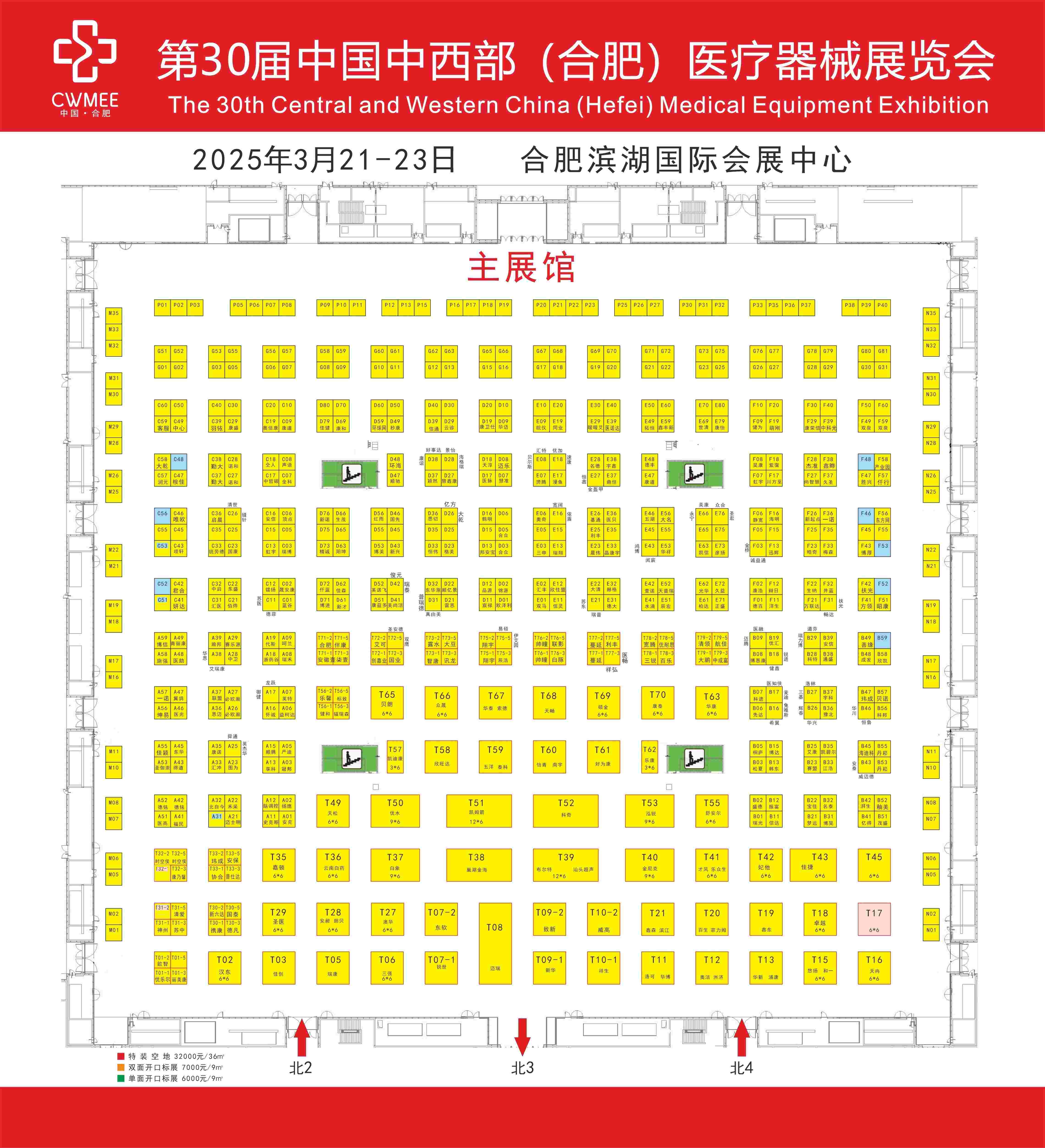微信图片_20250317085307(1).jpg