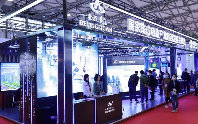 2025年上海半导体展最新展商名录公布