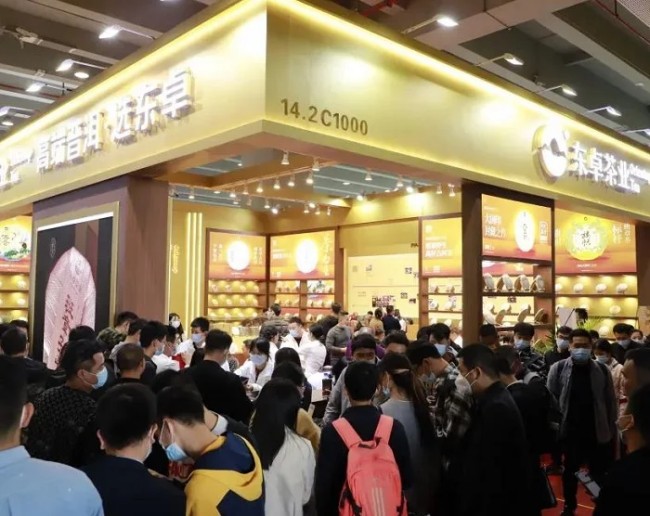 2025广州茶博会将于2025年11月27日至11月30日举行