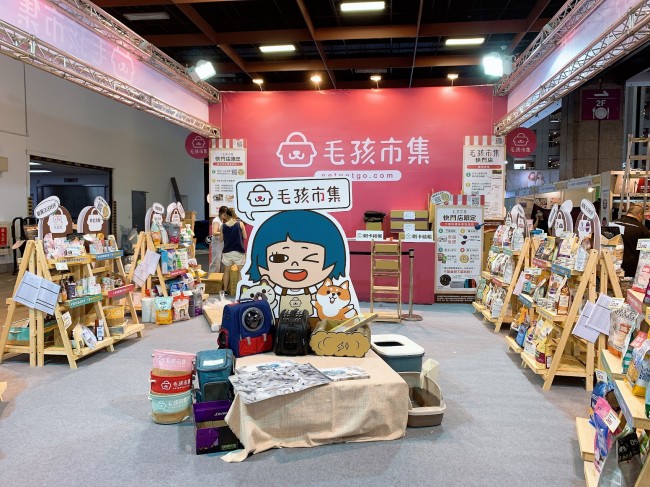 2025台湾宠物展将于7月4日至7月7日举行