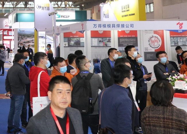 2025上海模具展将于6月4日至7日在上海国家会展中心举行