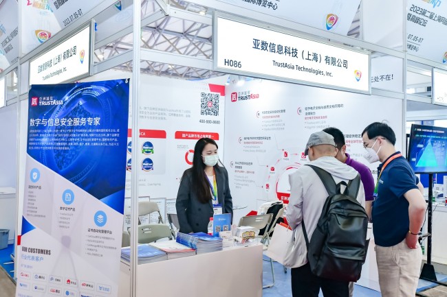 2025上海网络安全展门票预约指南-聚焦行业安全防护前沿解决方案