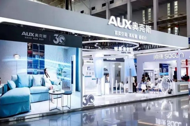 2025宁波家电展将于8月4-6日在宁波国际会展中心举行