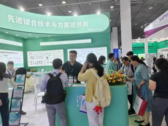 2025无锡半导体展展品范围发布-聚焦前沿科技全面呈现产业全貌