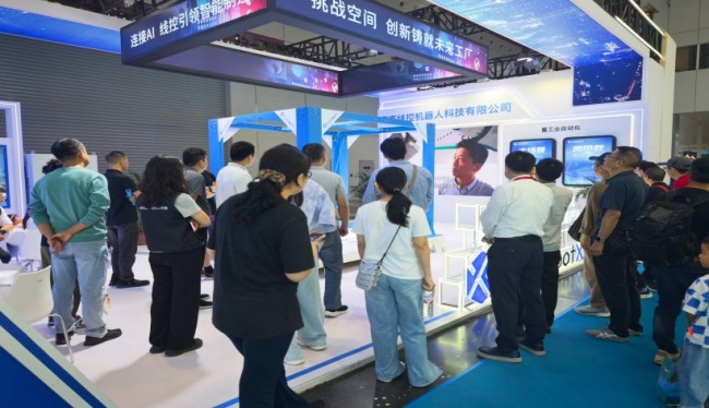 高交会1.jpg