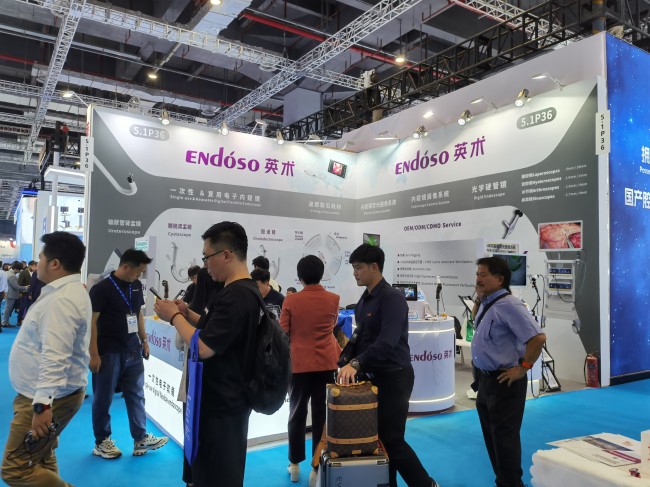 cmef2025参展商名单-展商名录获取