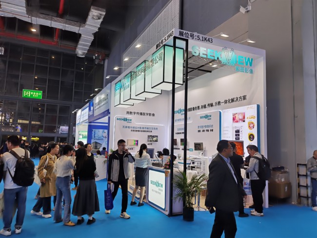 cmef2025参展商名单-展商名录获取