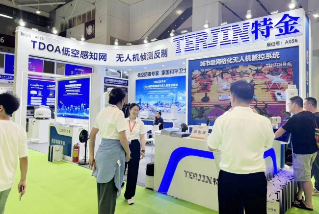2025深圳数字安防展参观攻略-门票预约与展会亮点