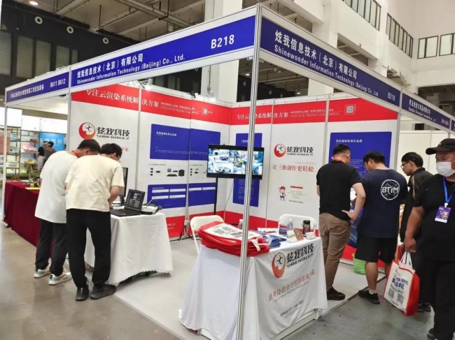 2025北京教育展展会时间-参展攻略-主办方