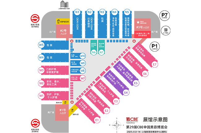 上海美博会.jpg