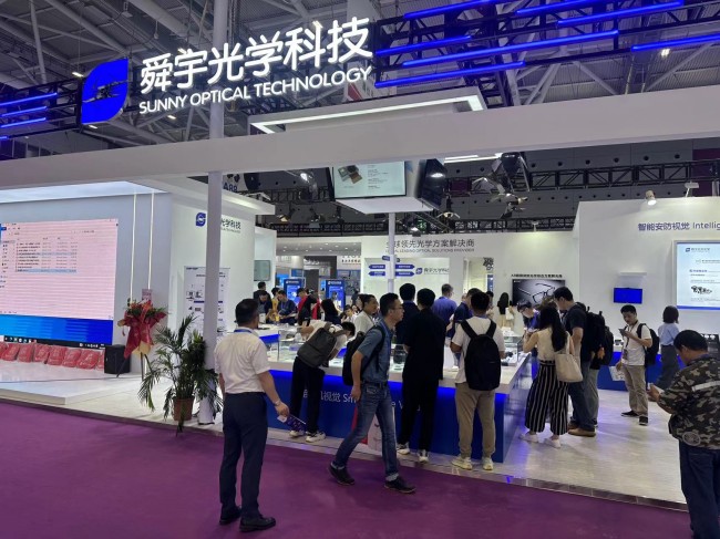 2025深圳光电展展位价格介绍_展位预订指南