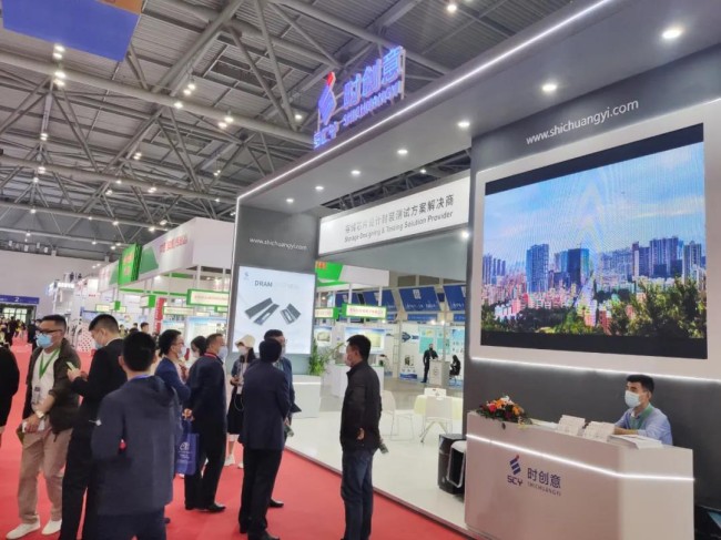 2025重庆半导体展时间地点介绍_免费门票领取