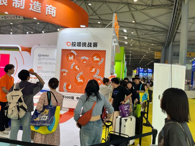 宠博会1.jpg