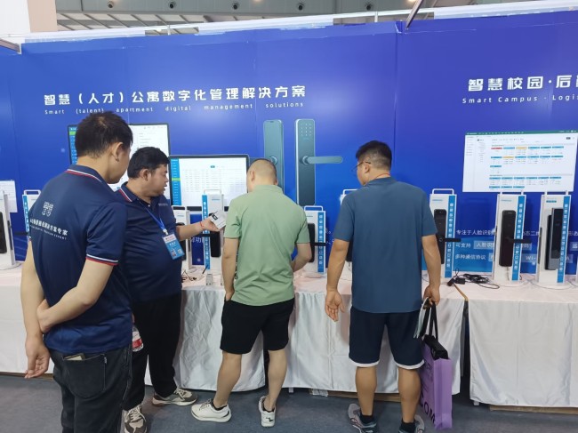 永博会5.jpg