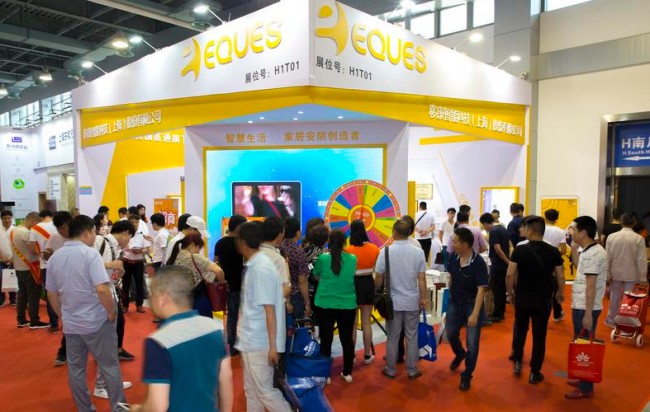 门博会1.jpg