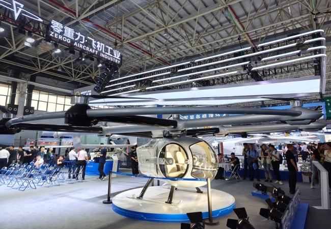 2025珠海无人系统展展会最新资讯_展位申请指南