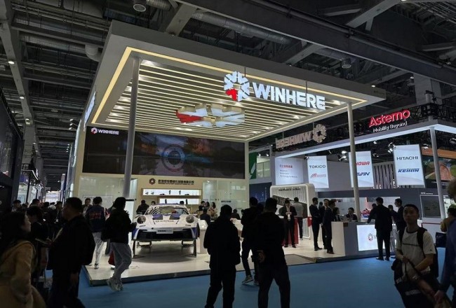 2025上海法兰克福汽配展门票价格及预订指南_主办方
