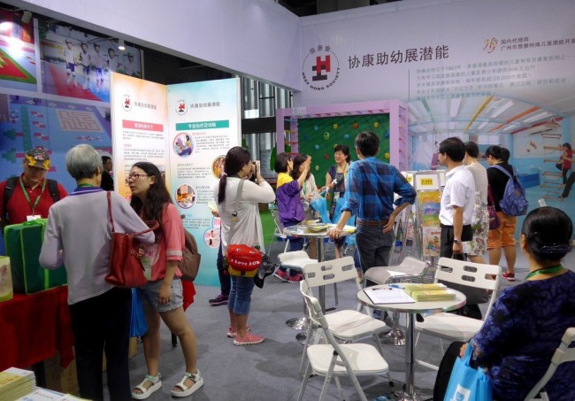 2025广州幼教展展位价格详解_展位如何预订