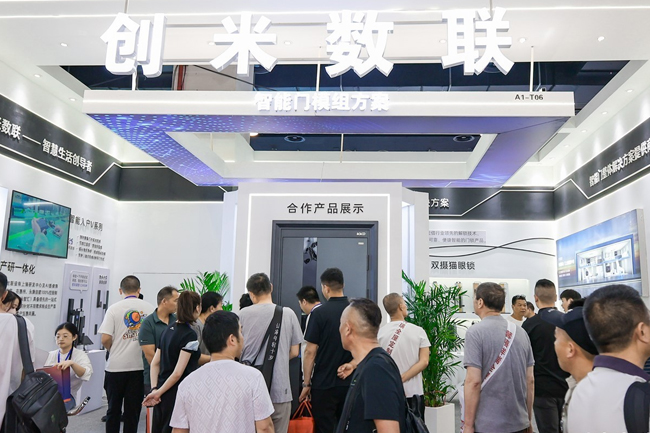 门博会.jpg