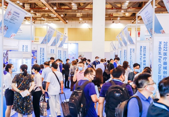2025江苏医博会展位价格详解_主办方