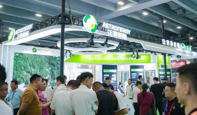 2025广州光伏展门票预订_展品范围详解
