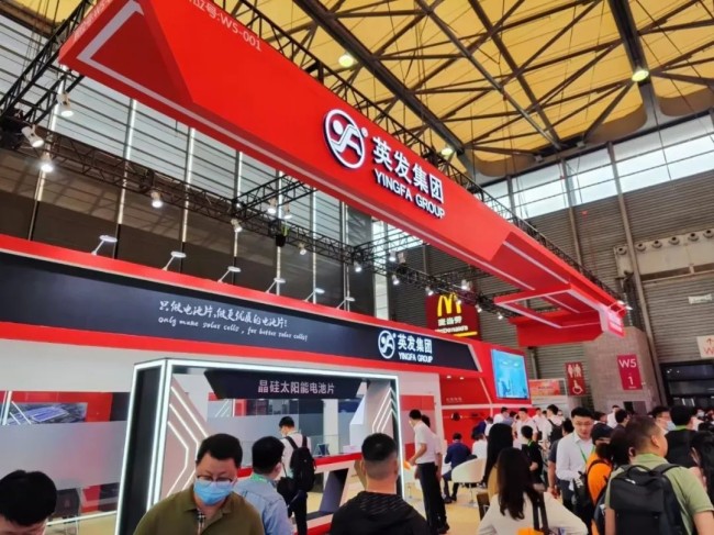 2025上海光伏展展商名录下载_展位预订流程