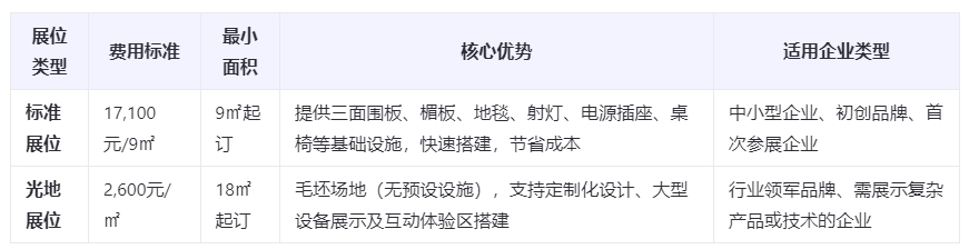 微信截图_20250513144706.jpg