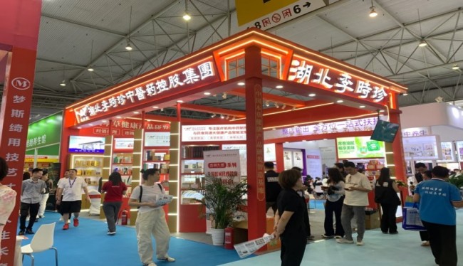 美博会8.jpg