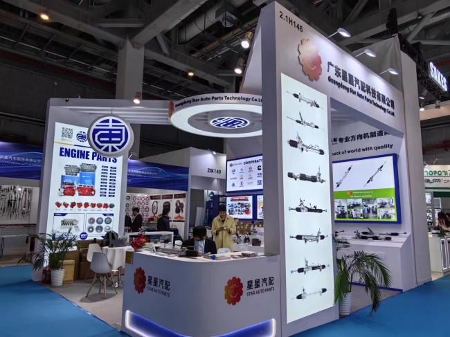 2025上海法兰克福汽配展展位预订详解_展商名录在线预订