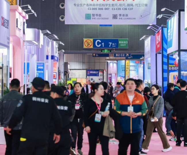 2025义乌文具礼品展时间地点介绍_知名参展商概览