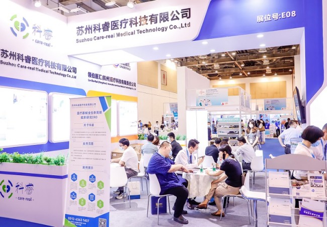 2025江苏医博会免费门票领取_交通指南