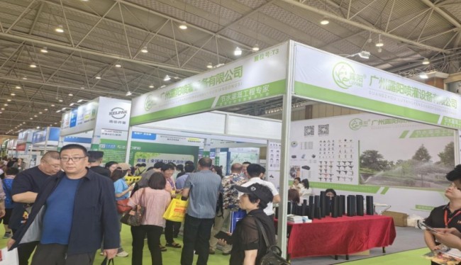 农博会3.jpg