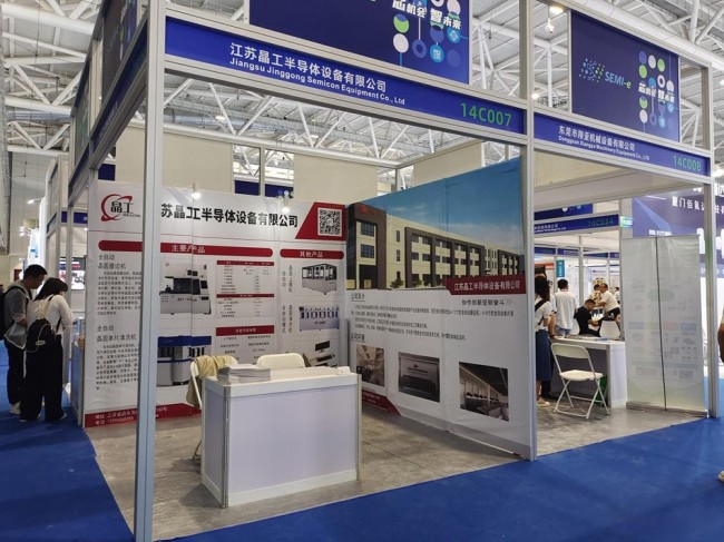 2025深圳半导体国内参展企业介绍_展商名录预订