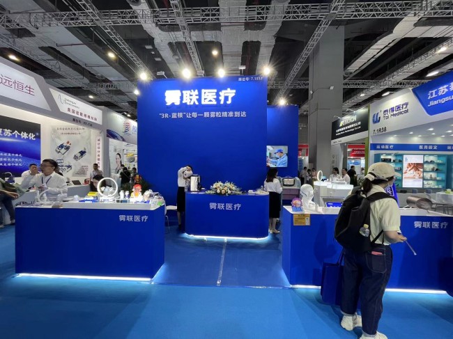 2025江苏医博会5月27日开展_展会亮点解析
