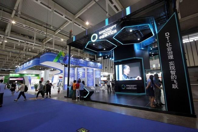 2025深圳半导体展展位申请_展商名录预订