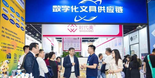 2025义乌文具礼品展参展企业一览_展商名录预订指南