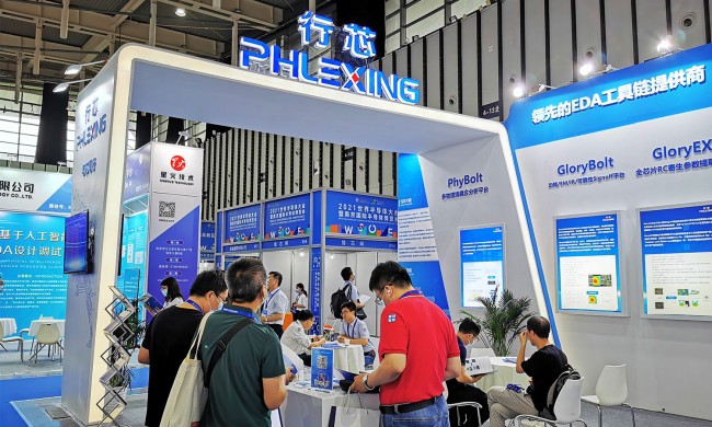 2025南京半导体展展商名录预订_交通指南
