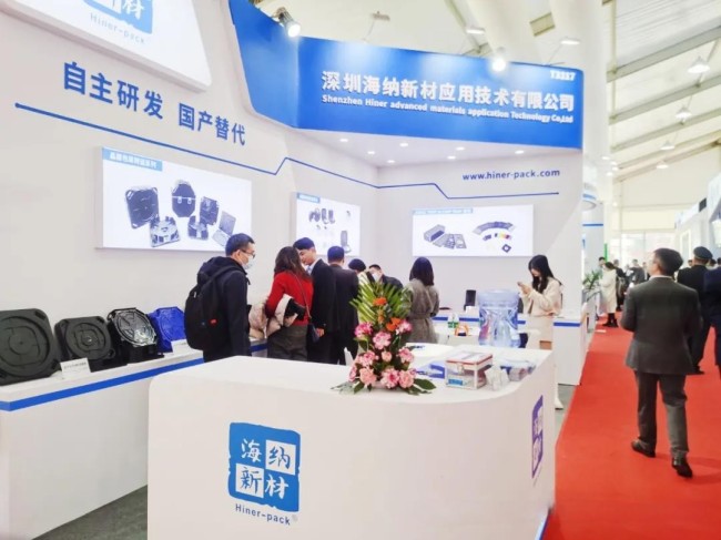 2025成都半导体展免费门票申请_展品范围介绍