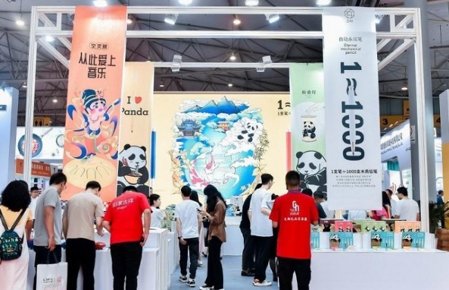 2025成都礼品展免费门票领取_交通指南