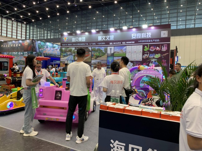游乐设备1.jpg