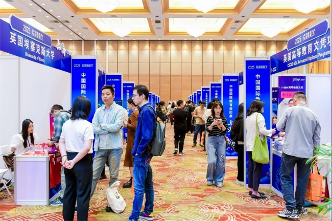 2025上海教育展免费门票申请_日程安排表_展商名录预订指南