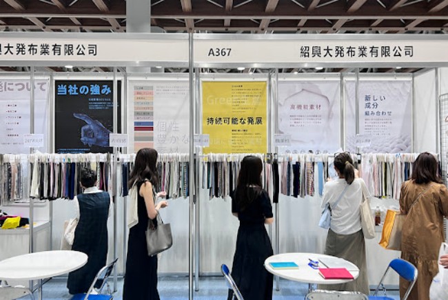 2025日本时装面料展知名参展企业介绍_展商名录预订指南