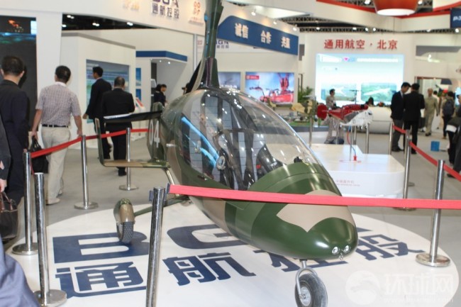2025北京无人机展展会信息介绍_门票申请流程及日程一览
