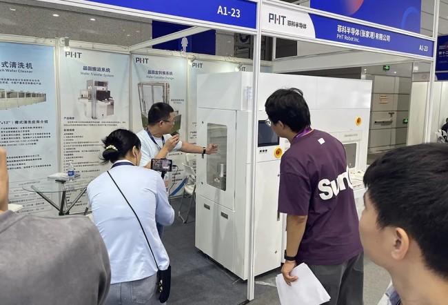 2025无锡半导体展展位多少钱_展位怎么预订