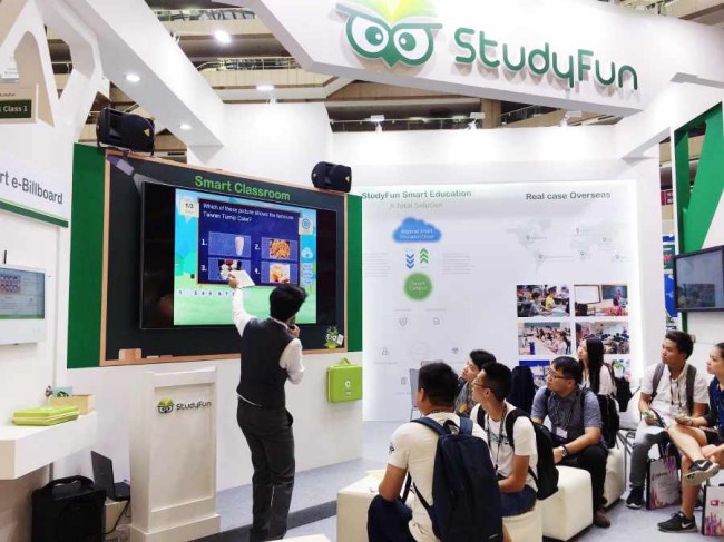 https://www.soufair.com/zhanhui/ticket/4080