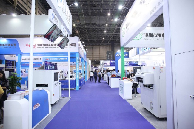 2025深圳半导体展展位价格_展位申请指南