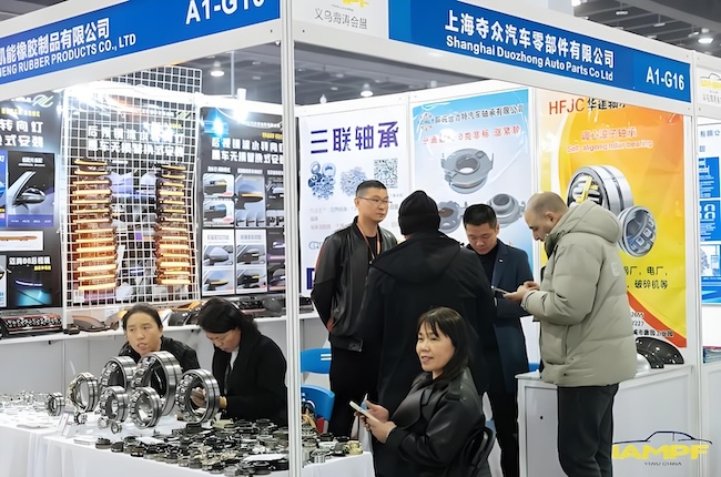 义乌汽摩配展会2025参展商有哪些