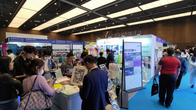 2025广州教育展展商介绍_展商名录预订