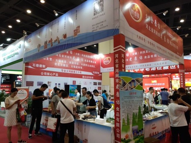 2025郑州火锅展最新时间地点_门票预订