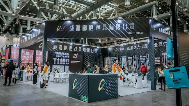 2025秋季威海渔具展门票多少钱